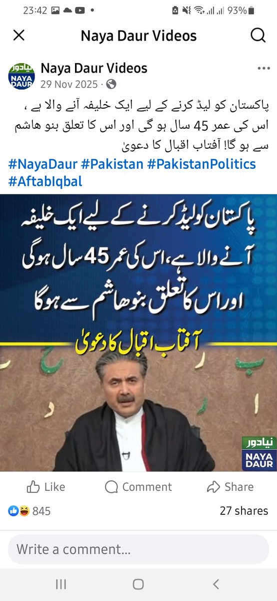 talwarkhan's tweet photo. جھوٹا منافق اور خبیث النفس۔۔ https://t.co/yOHSpjdsHo