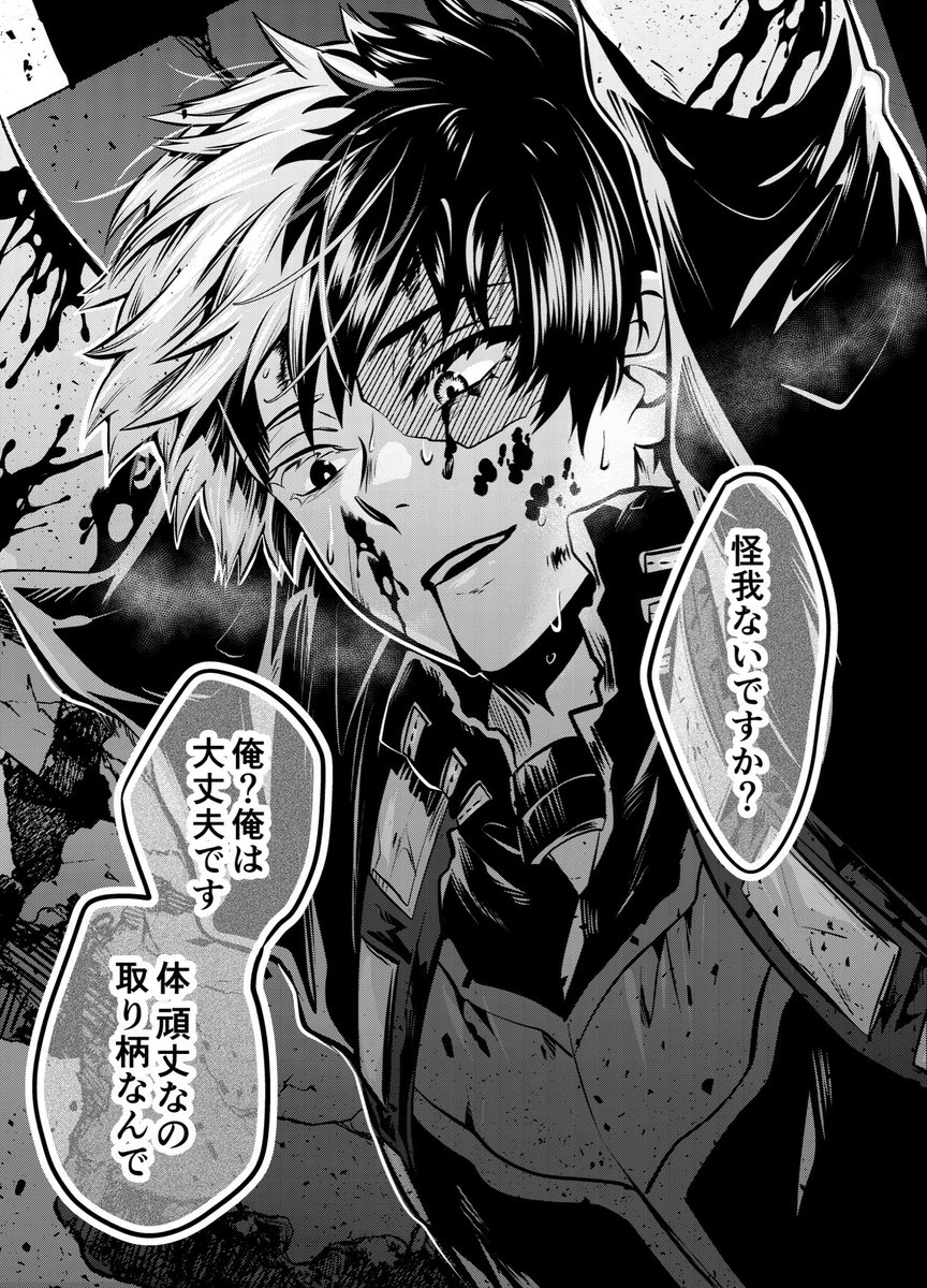 むいこ tweet media