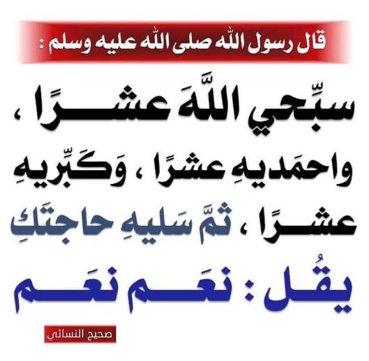 الكَلِمُ الطَّيِّب tweet media