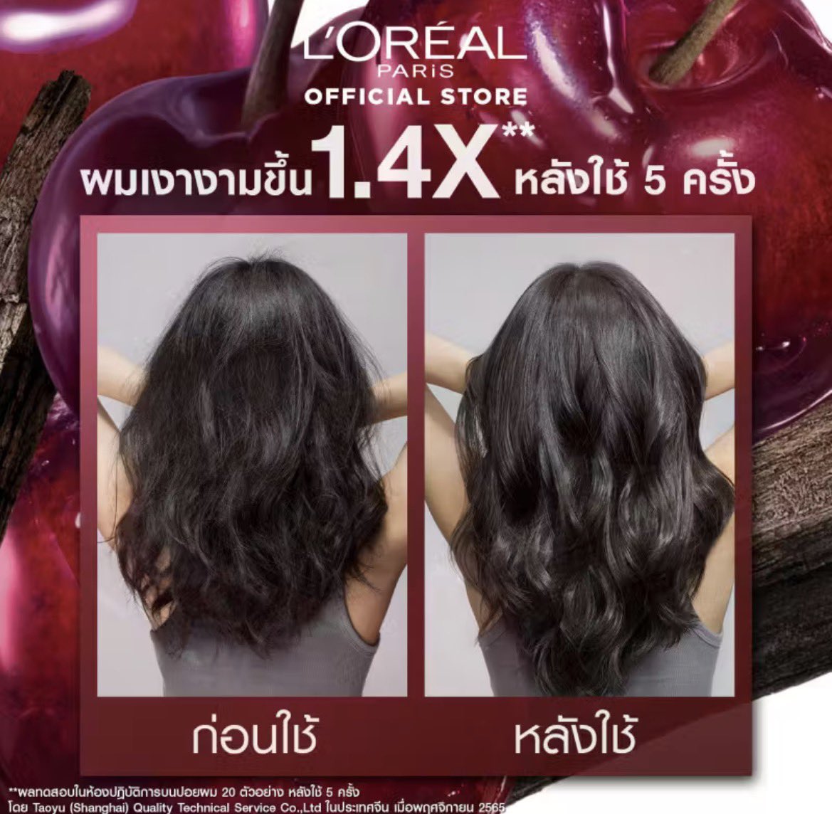 eg7_m's tweet photo. ส่งต่อ ลอรีอัล ปารีส L'Oréal Paris Extraordinary Oil Cherry Wood 100ml. เหลือ 75% ราคา 150 บาทรวมส่ง🍒
#loreal #ส่งต่อloreal #���ชมพู #ส่งต่อน้ำหอม #ส่งต่อromand #duexส่งต่อ #ส่งต่อเสื้อผ้ามือ2 #ส่งต่อสกินแคร์  #ส่งต่อเซรั่มบำรุงผม #ส่งต่อเครื่องสำอาง #ส่งต่อเสื้อผ้ามือสองสภาพดี https://t.co/GjeklldyZ6