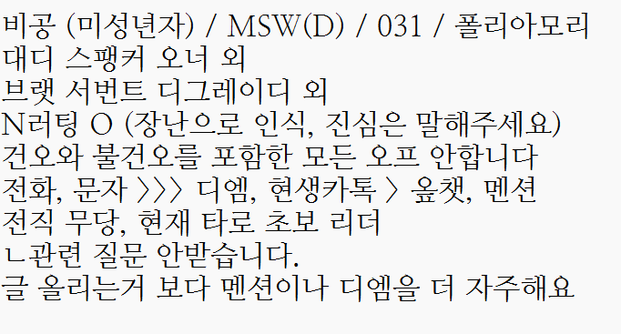 트친소 백사현 (강련) tweet media