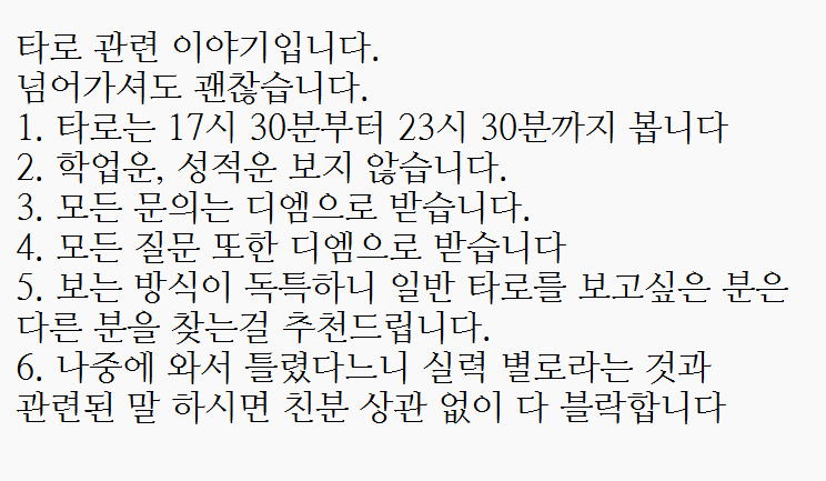 트친소 백사현 (강련) tweet media