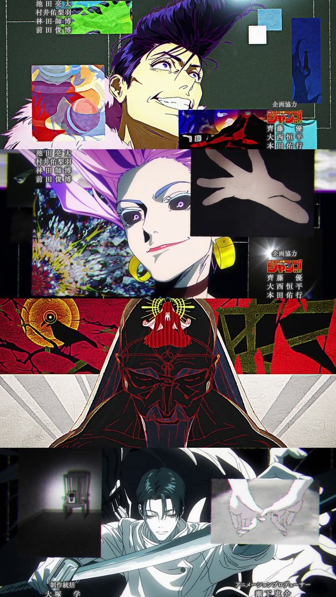 King Anatema | #TK⸙ tweet media