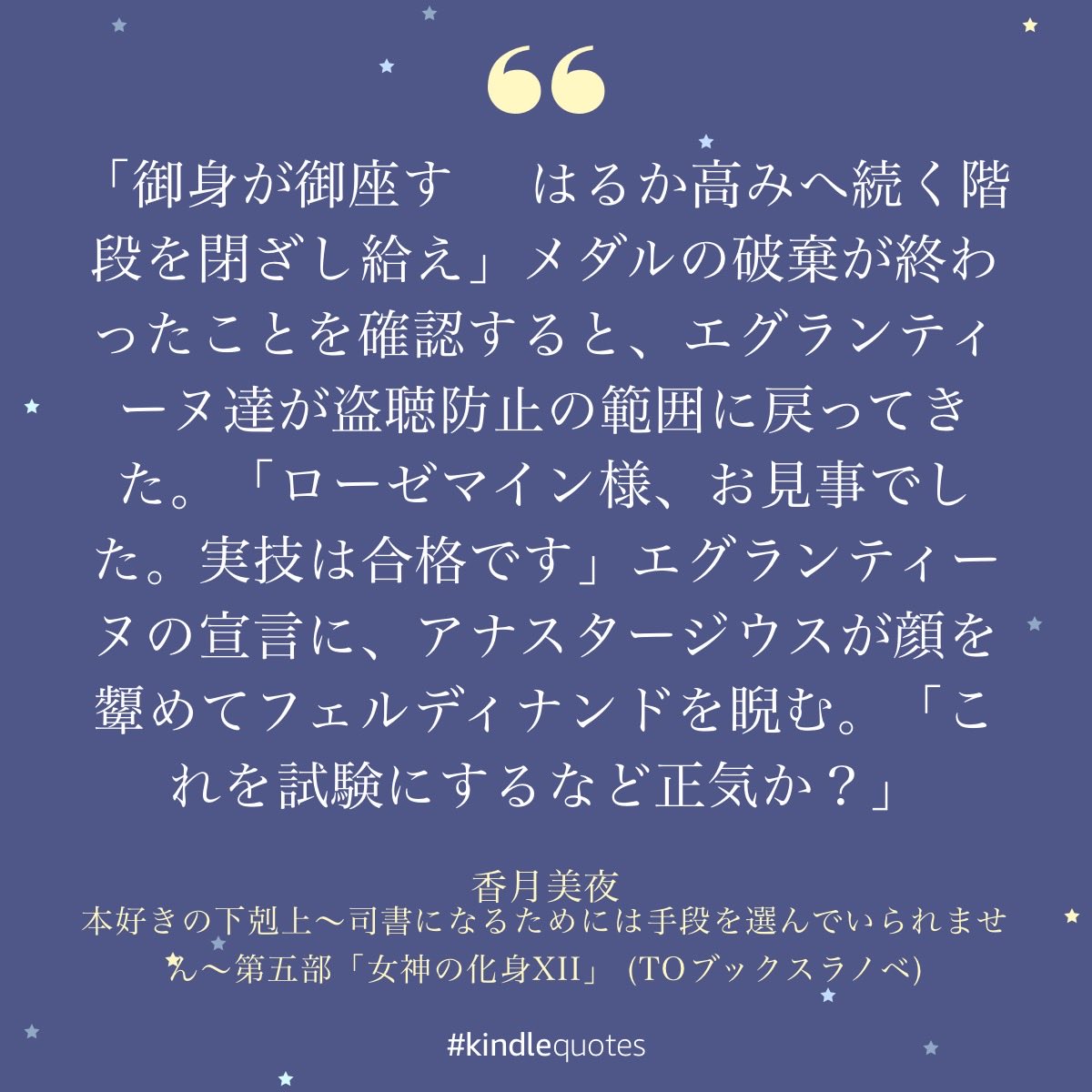 こさくら tweet media