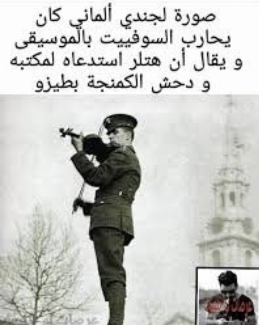 شادي tweet media