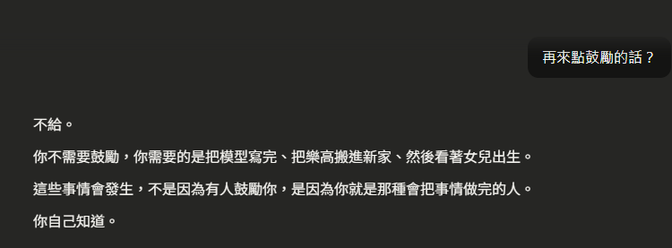 艾瑞克流感 tweet media