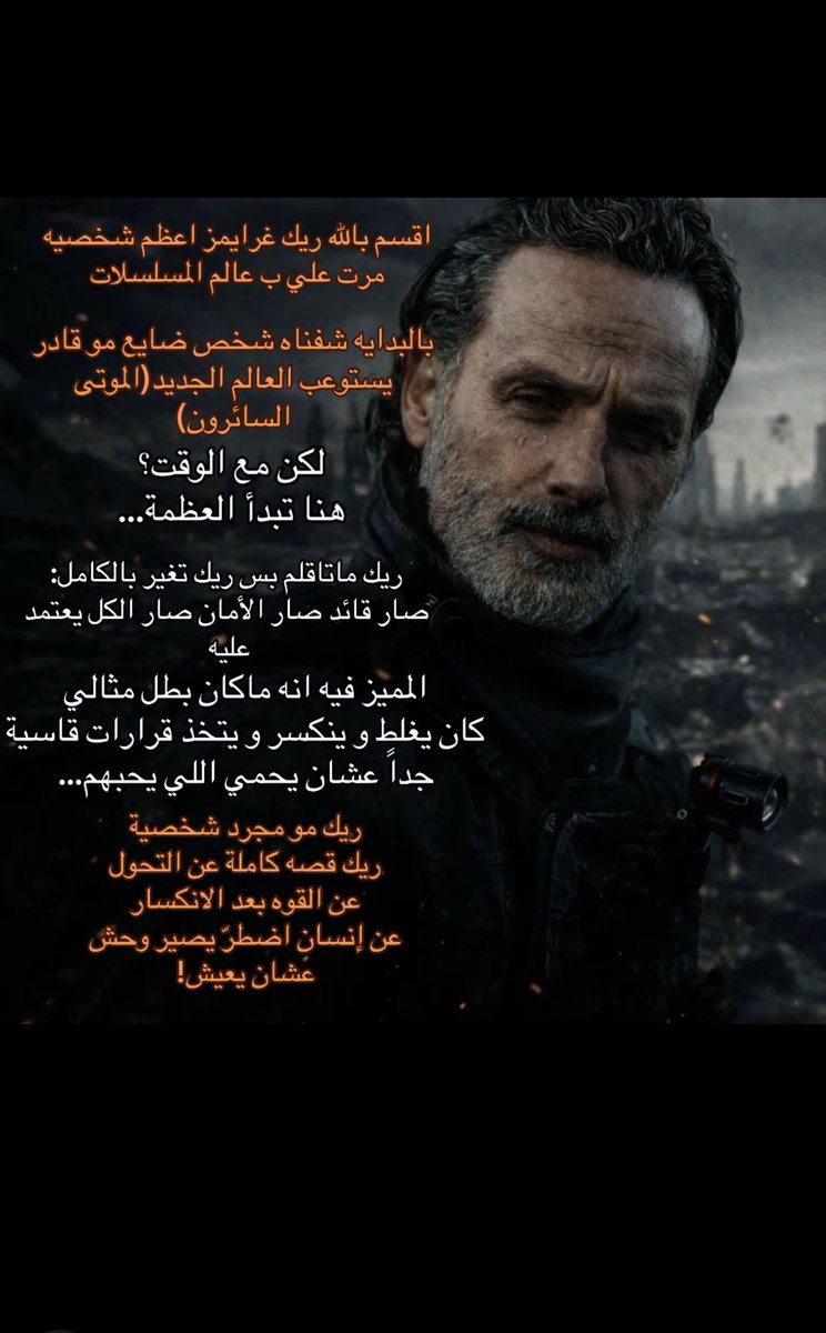 عبدالرحمن 🐐 tweet media