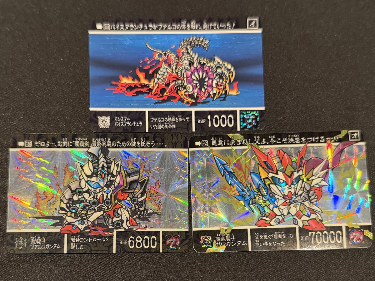 GAME BAR LIBERTY tweet media