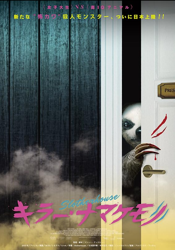 ✩Sugar candy bullets cant pierce anything tweet media