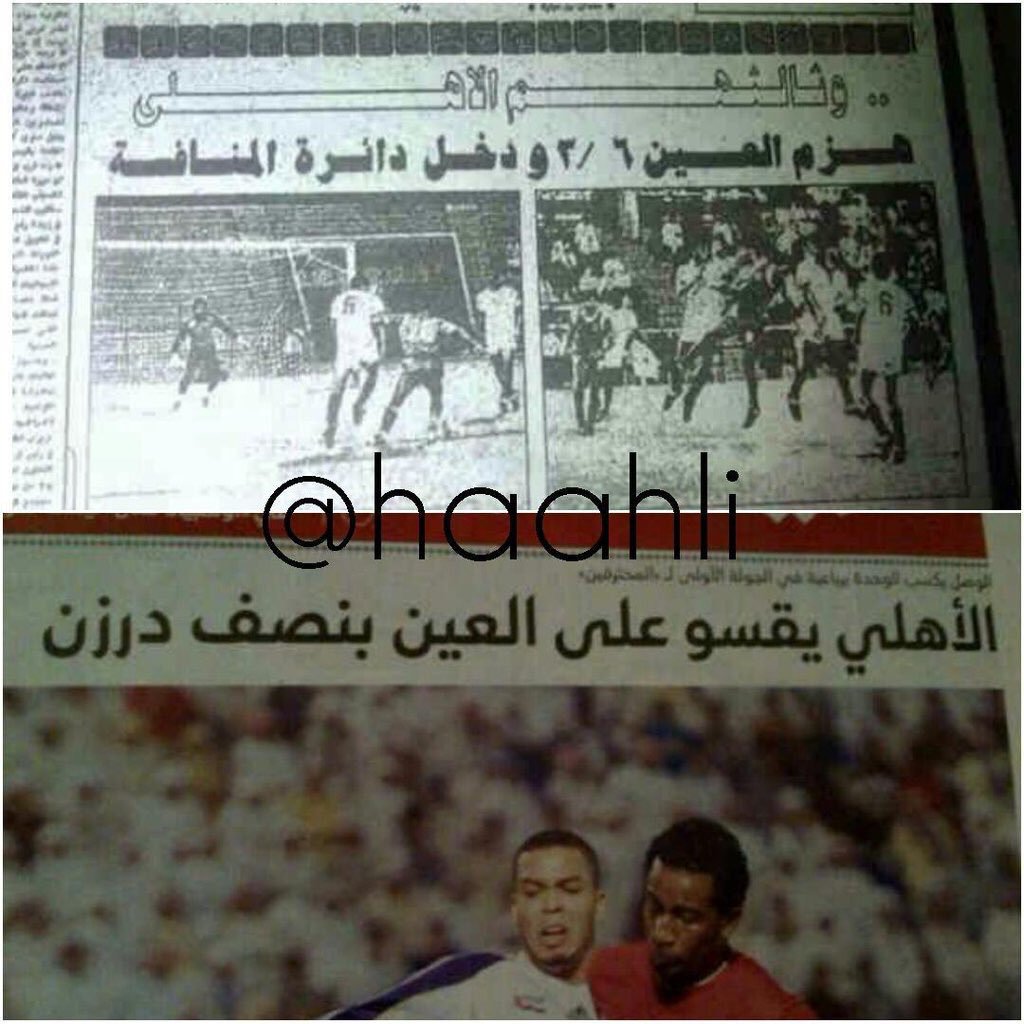 النــادي الأهــلي 👑 tweet media