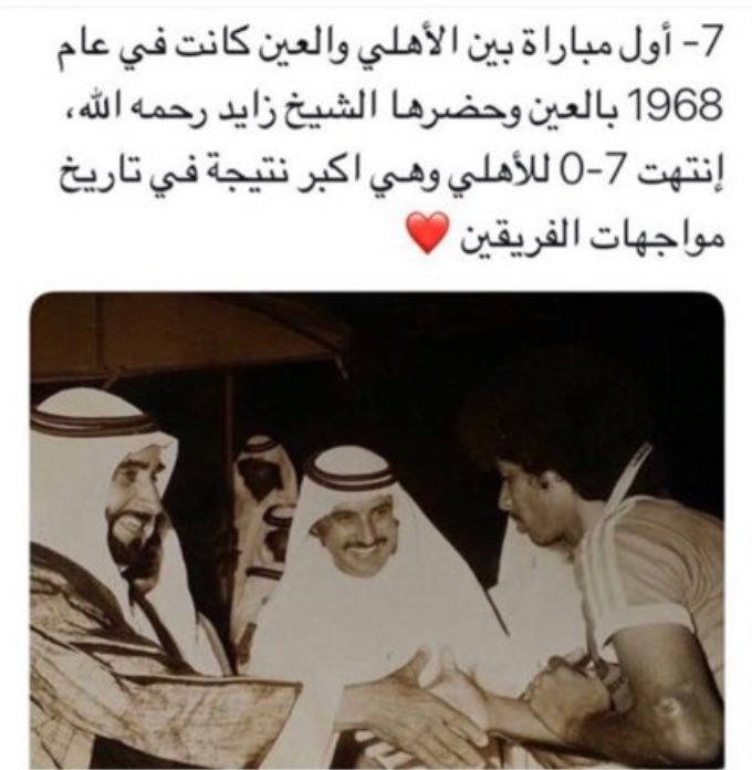 النــادي الأهــلي 👑 tweet media