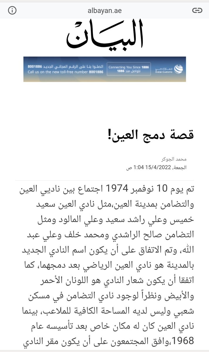 النــادي الأهــلي 👑 tweet media