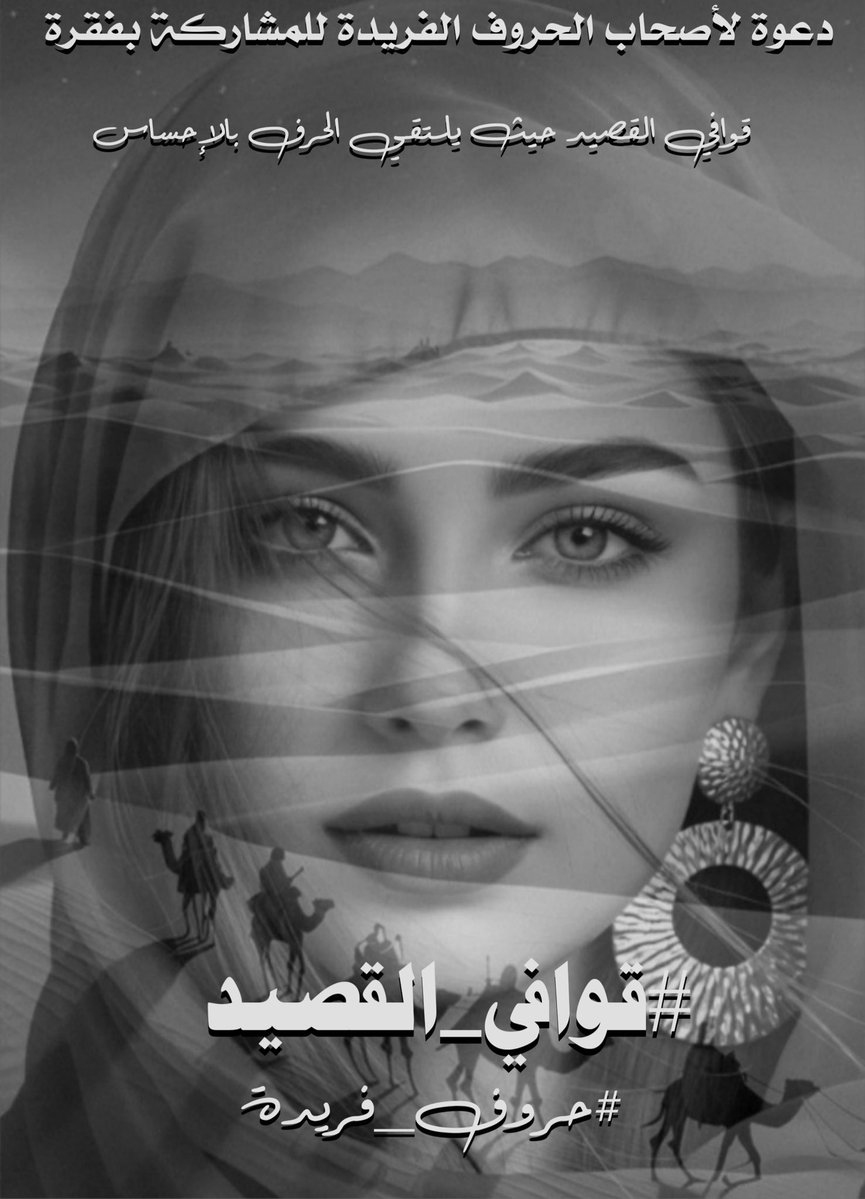 Mohammed tweet media