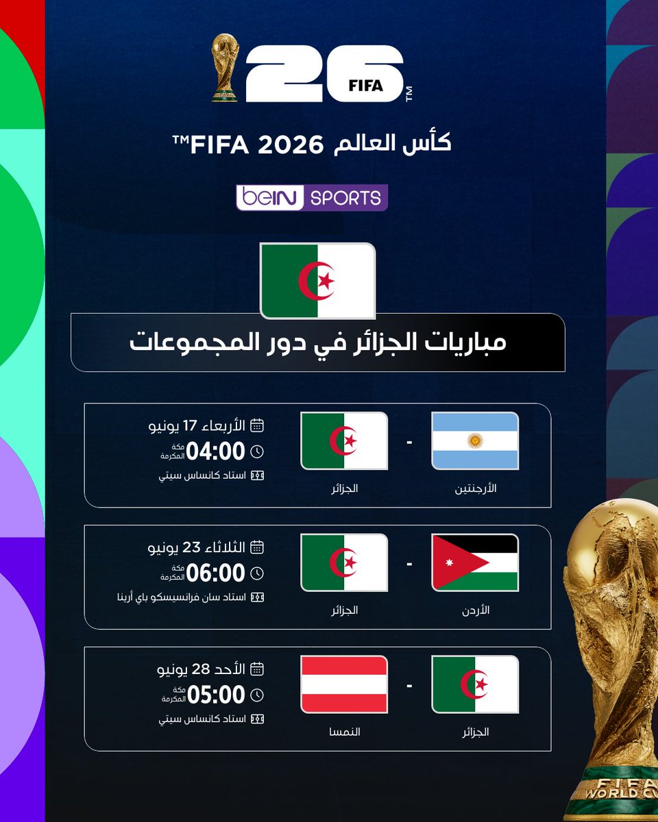 beIN SPORTS tweet media