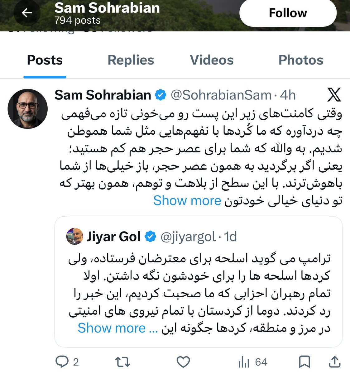 TheMrDarkTor 🇮🇷🇮🇱 tweet media