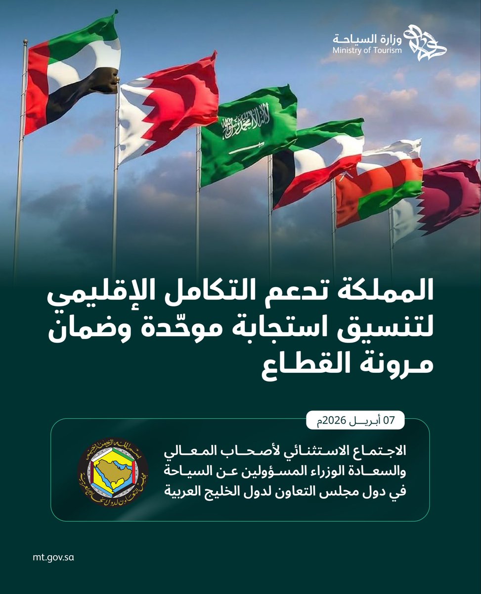 Ahmed Al Khateeb أحمد الخطيب tweet media