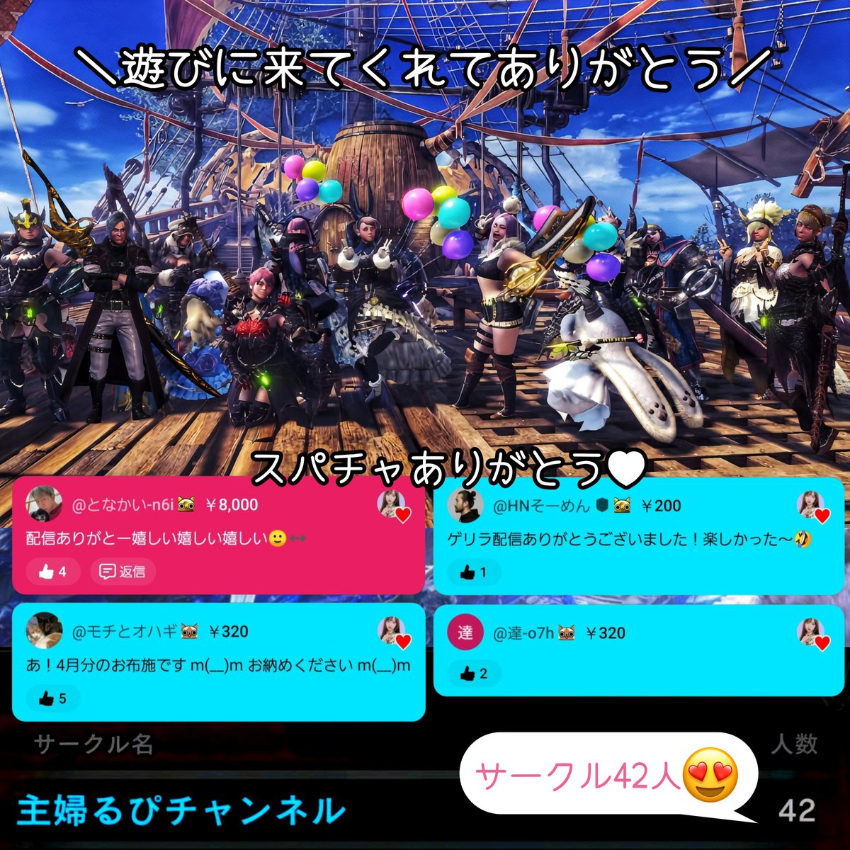 主婦るぴチャンネル tweet media