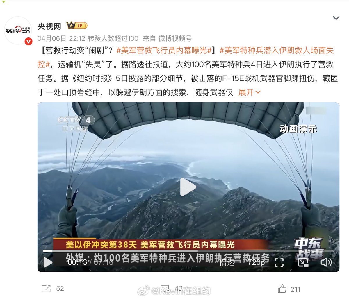 狗哥狗哥DogChinaShow tweet media