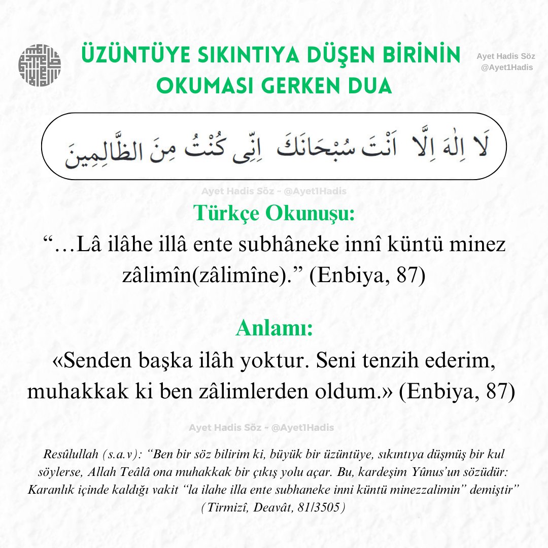 ▫️ Üzüntüye sıkıntıya düşen birinin okuması gereken dua: