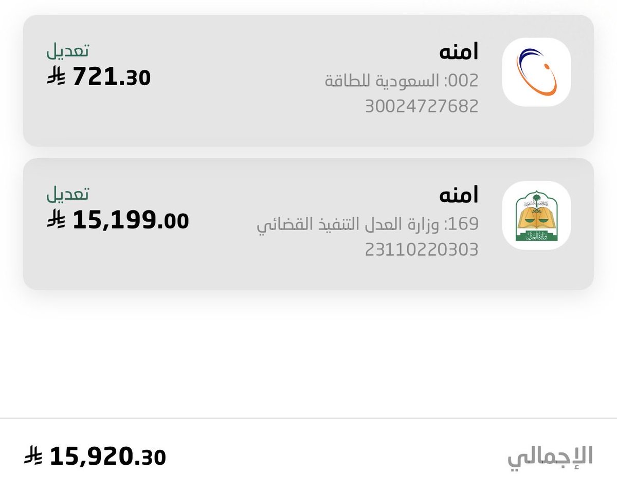 ام غلا tweet media