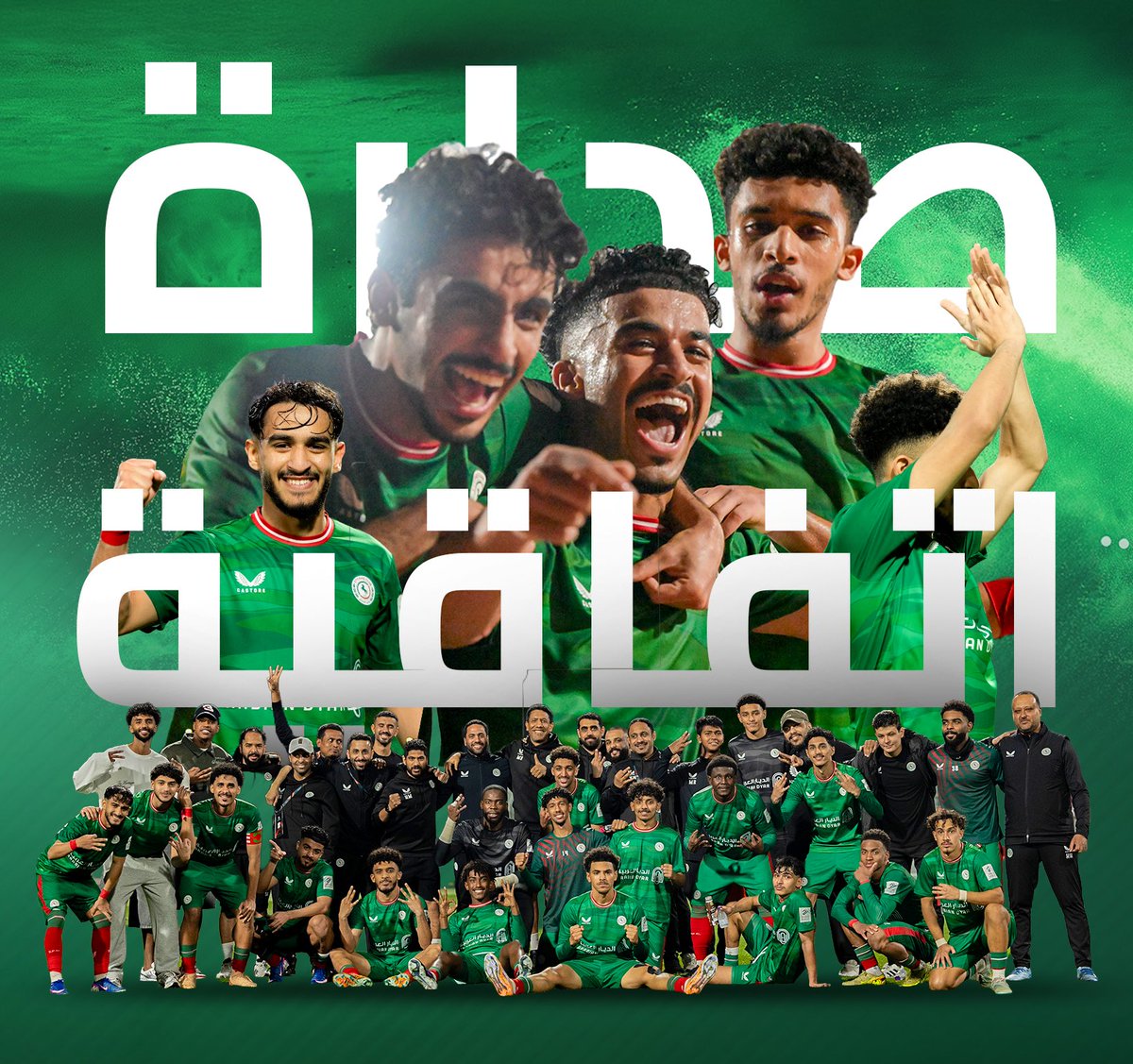 ☝️

#اتفاق_21_سنة💚❤️
