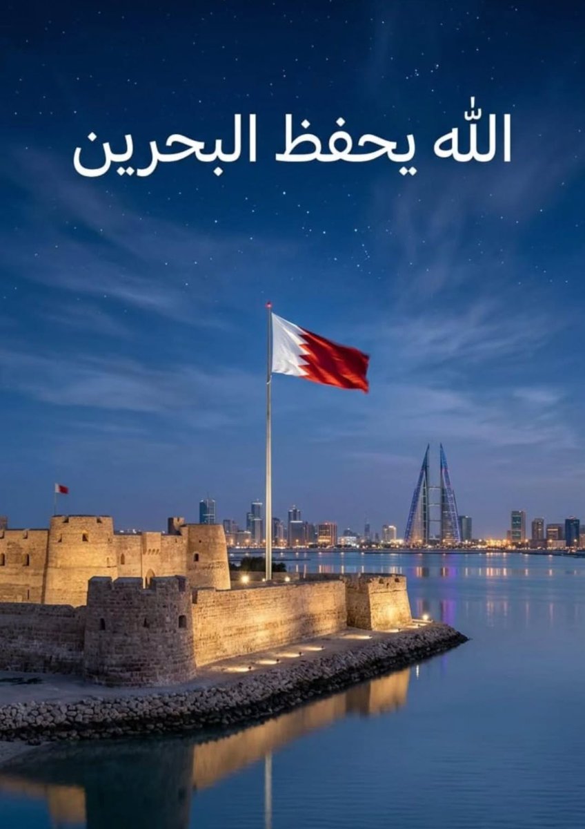 زياد ال خليفة 🇧🇭 tweet media