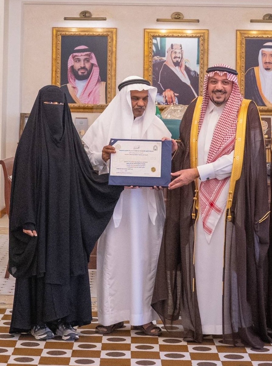 هياء الشعيل tweet media