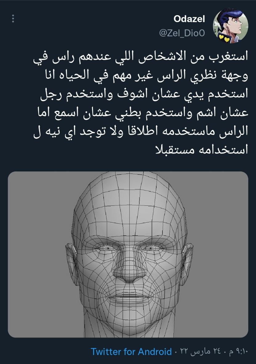 𝐻𝑢𝑠𝑠𝑎𝑚 || 𝑆𝐵𝑅 💫🍀 tweet media