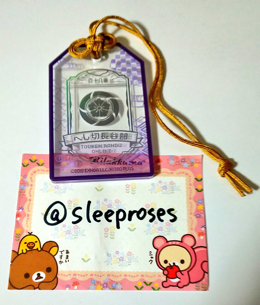 吉野 桜 tweet media