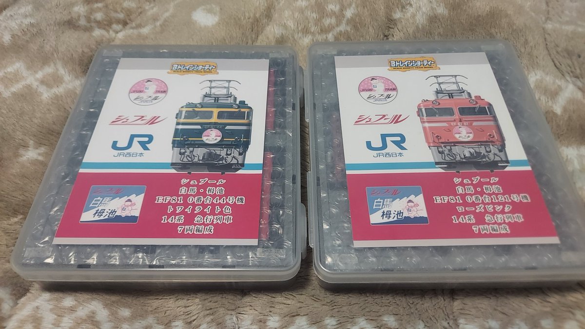 磯波提督改ニ&【鉄道模型】【KH5000系5555F】 tweet media