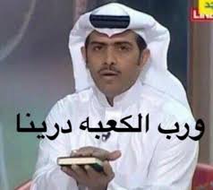 الاحداث الكويتية 🇰🇼 tweet media