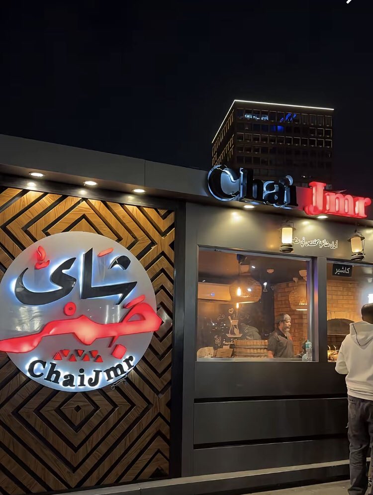 محمد🎶 tweet media