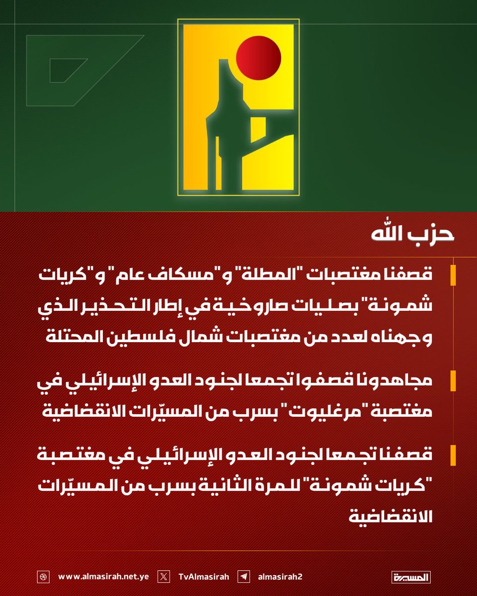 مقر خاتم الانبياء tweet media