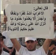 Fares Fares tweet media