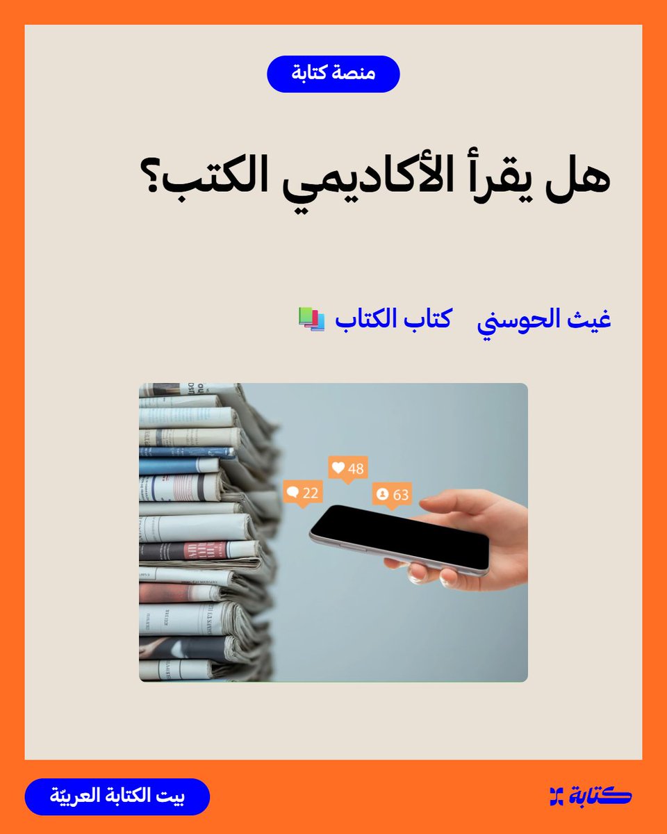 غيث الحوسني tweet media