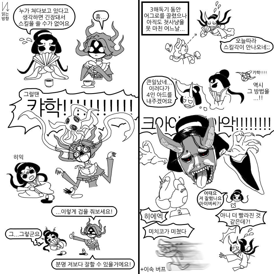 깨가리 tweet media