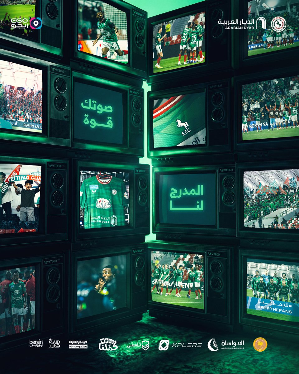 نادي الاتفاق tweet media