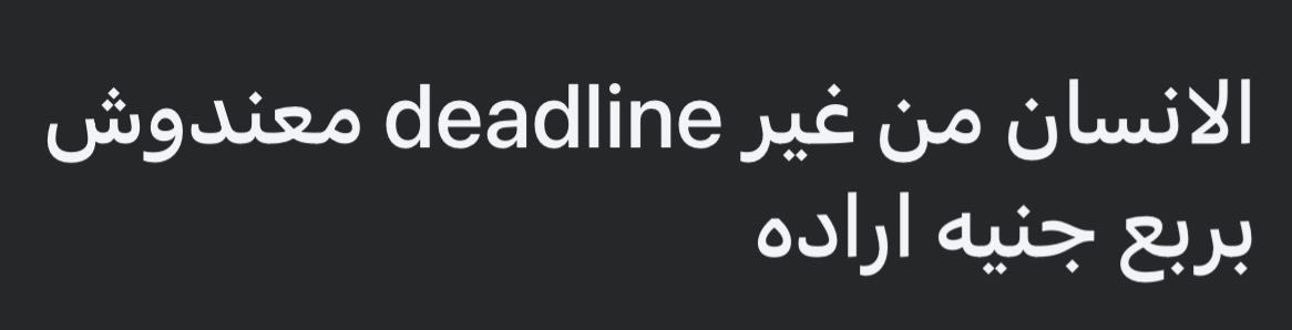 khaled tweet media