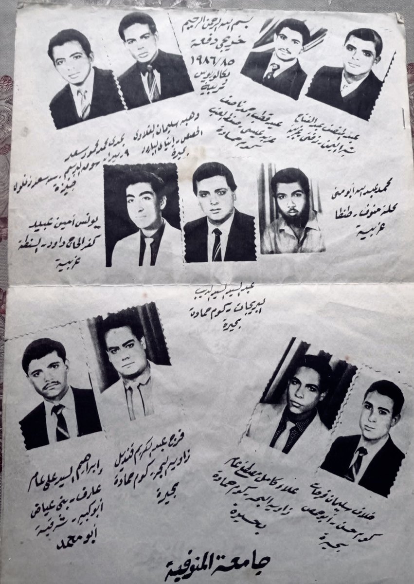 عبد الرحمن القلاوي tweet media