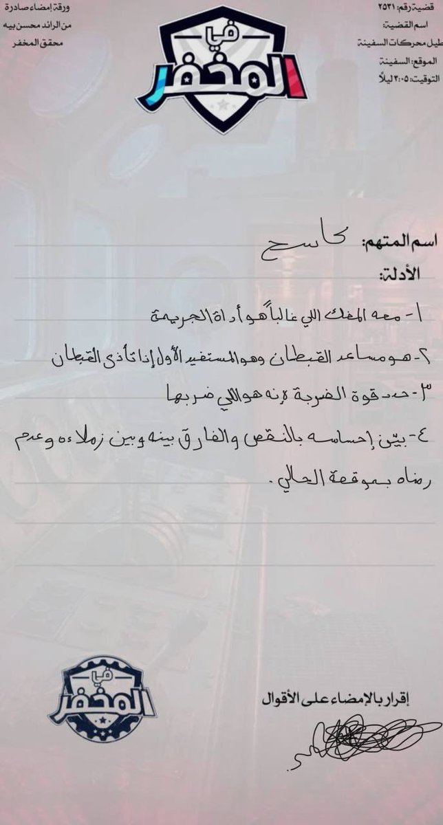 ريناد tweet media