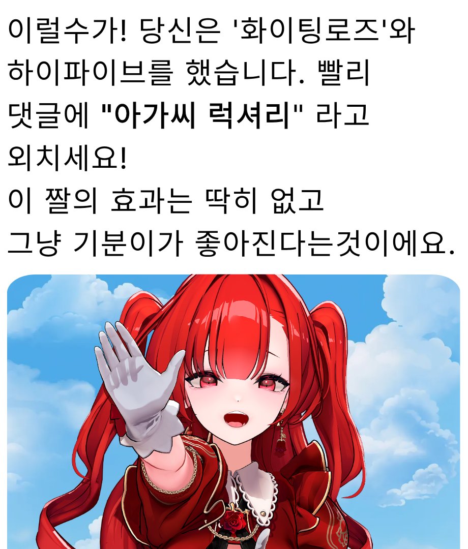 블레어 로즈 tweet media