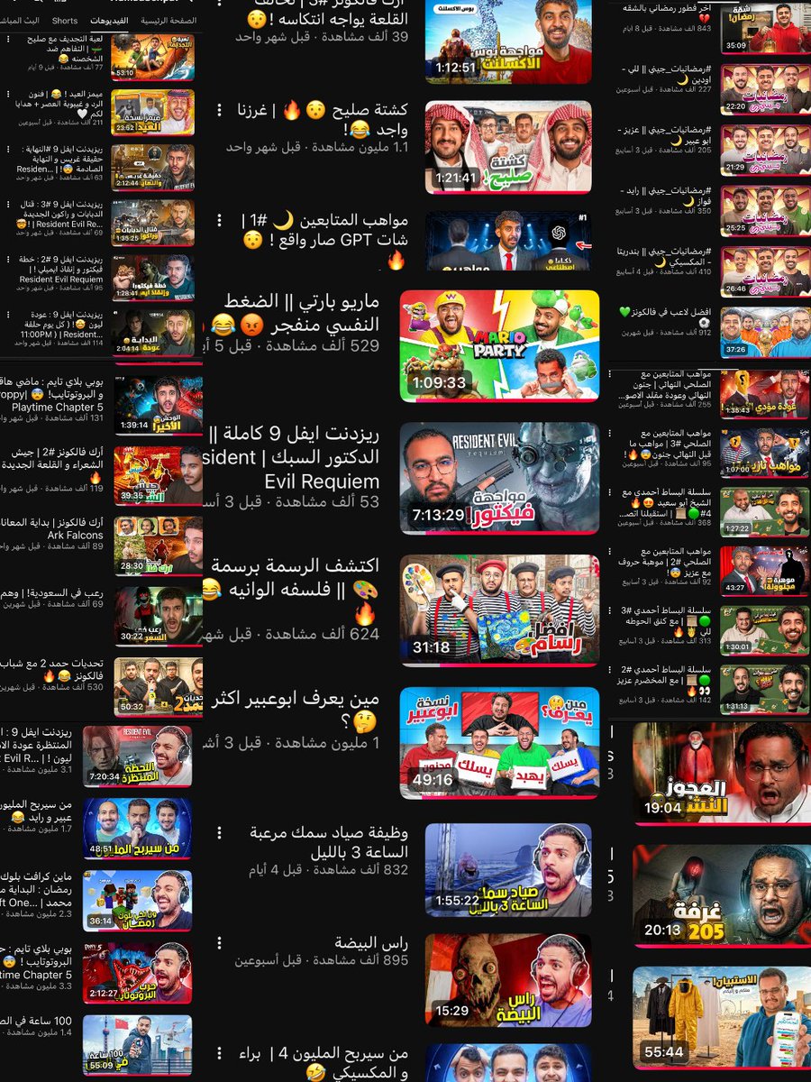 Raed AlRashidi🏹 tweet media