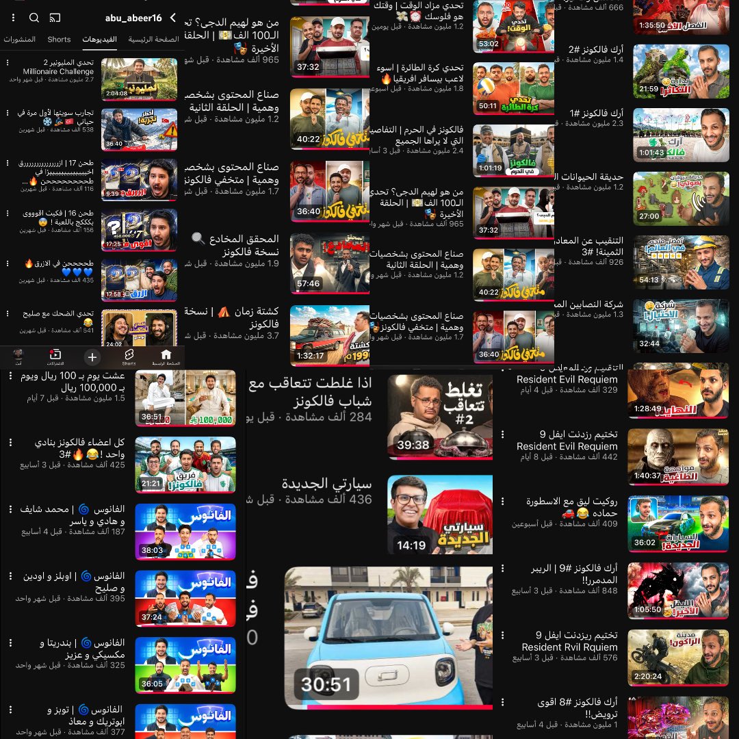 Raed AlRashidi🏹 tweet media