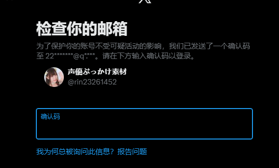 女性声優素材 tweet media