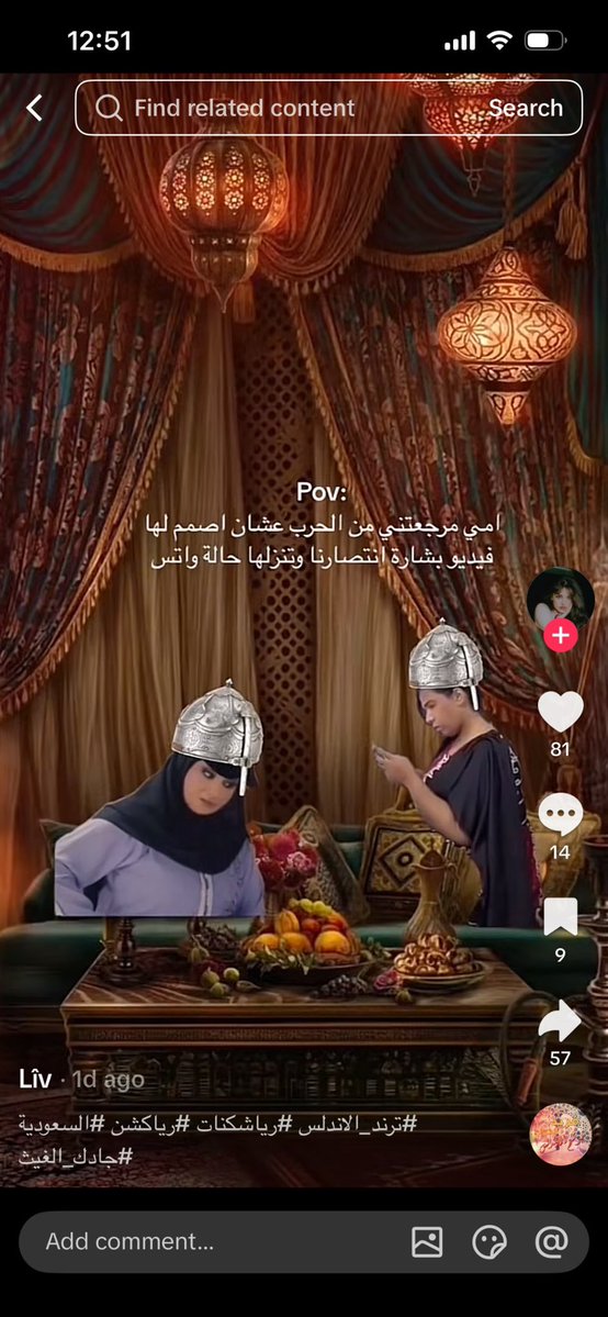 امــل tweet media