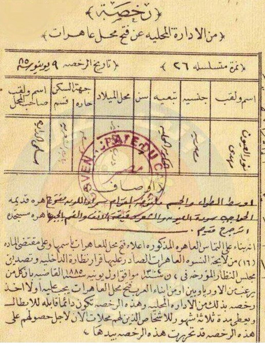 ÁMÉ… tweet media