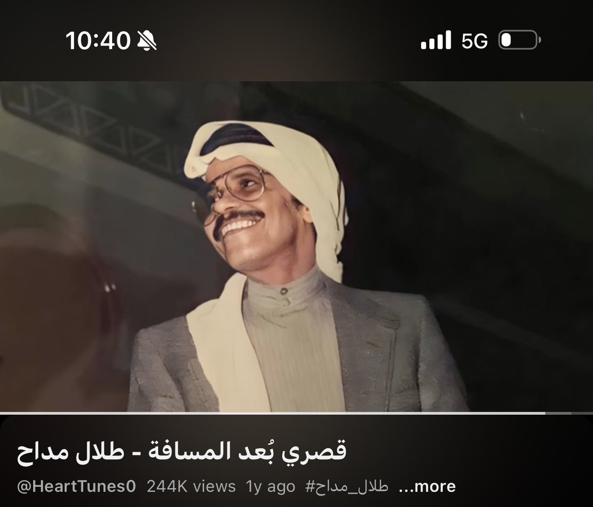 ليان ال عَمره tweet media