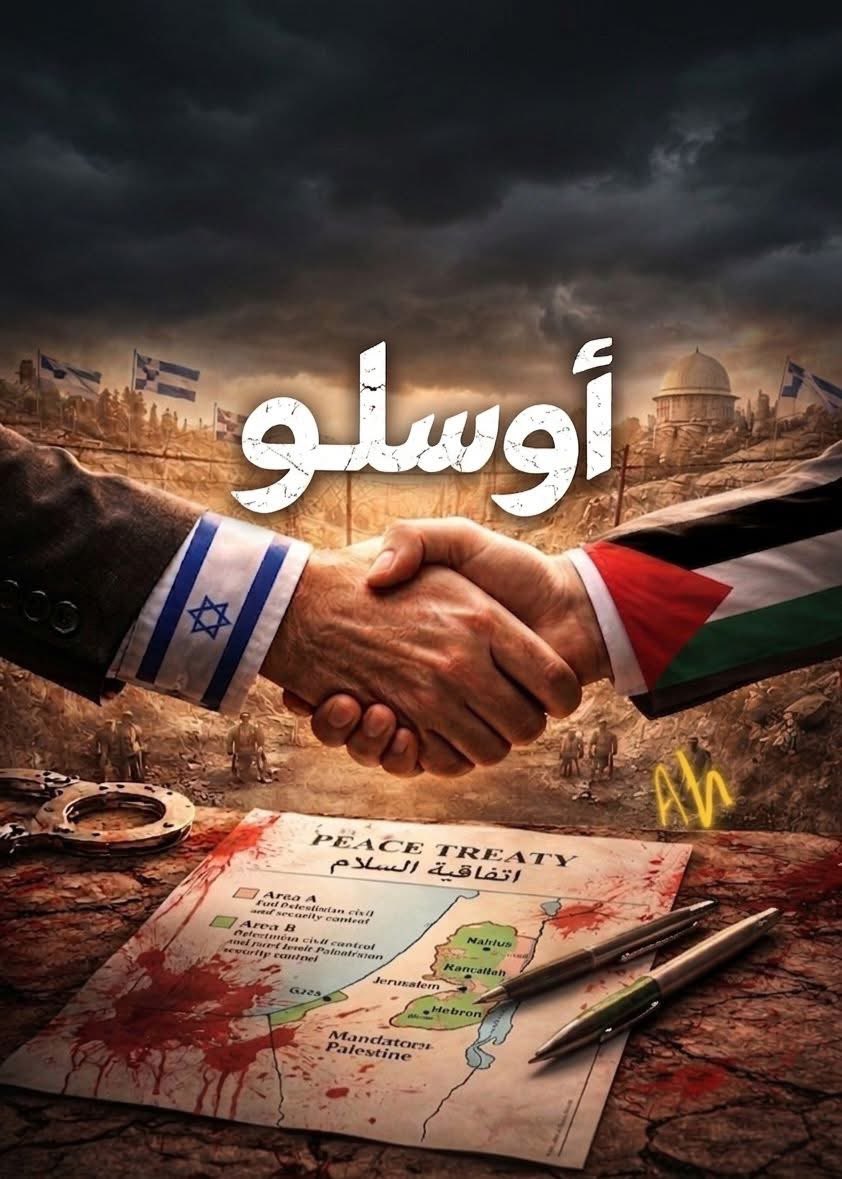 🇯🇴الأردن_للأردنيين الشرعيين🇯🇴 tweet media