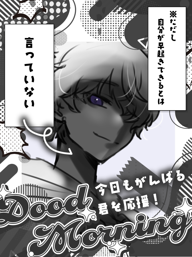 淡雪公白 tweet media