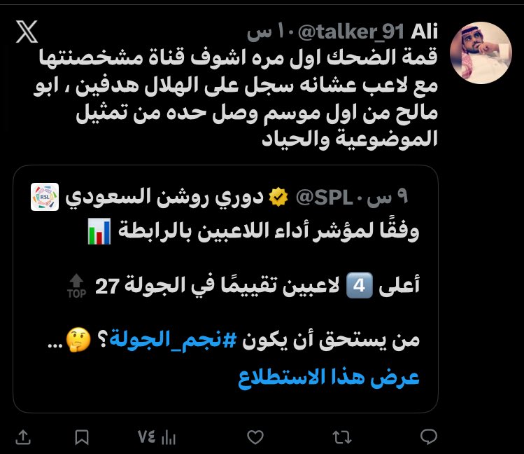 عزيزيتش tweet media